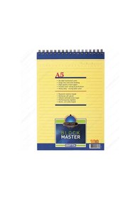 Resim Gıpta Block Master A5 Bloknot Spiralli Karton Kapak 100yp Çizgili 