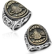 Resim Gümüş La Ilahe Illallah Yazılı Tuğra Erkek Yüzük (510789738) 