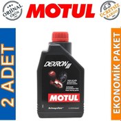 Resim Motul Dexron III Technosynthese Otomatik Şanzıman Yağı 2 x 1 L 