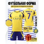 Resim Great Football Al Nassr Ronaldo 25-26 Yeni Patikleriyle Birlikte Futbol Forması 400672102 Gri 
