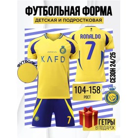 Resim Great Football Al Nassr Ronaldo 25-26 Yeni Patikleriyle Birlikte Futbol Forması 400672102 Gri 