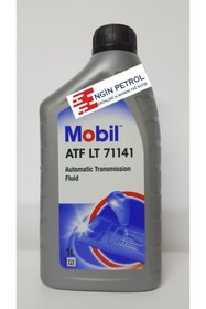 Resim Mobil Atf Lt 71141 Otomatık Şanzıman Yağ 1 Lt Sarı Renk 