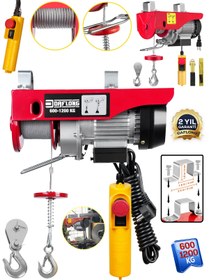 Resim DAFLONG ORIGINAL SERİ BAKIR SARGILI YENİ NESİL MOTOR 600-1200 KG KUMANDALI CARASKAL VİNÇ 