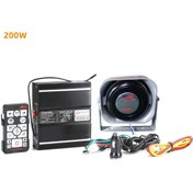 Resim Space Küçük Siren 200w / Sssr54 