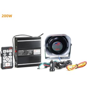 Resim Space Küçük Siren 200w / Sssr54 