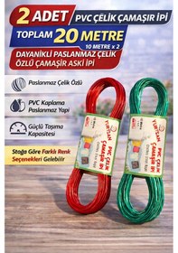 Resim 2 Adet Pvc Çelik Çamaşır İpi 10 Metre Dayanıklı Çelik Özlü Çamaşır Askı İpi Toplam 20 Metre Kırmızı 