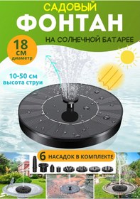 Resim Pug House Güneş Enerjili Bahçe Mini Çeşmesi 379735451 