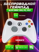Resim Vıdges Kablosuz Oyun Kumandası X360 2,4 Ghz 100240847 