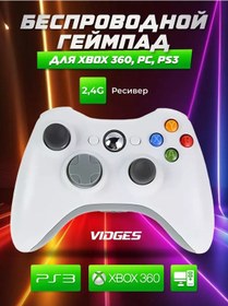 Resim Vıdges Kablosuz Oyun Kumandası X360 2,4 Ghz 100240847 