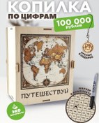 Resim Gl Rakamlı Ahşap Para Kutusu 283647544 