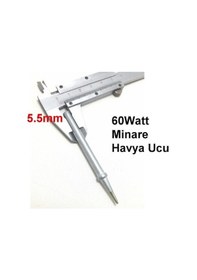 Resim Swat 60Watt Minare Havya Ucu 5.5 MM 1Adet 