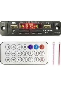 Resim Class Usb-128 Aux Usb-sd-bluetooth Çevirici Kumandalı 