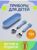 Resim Calabrone Şarjörlü "soyata" Yemek Takımı Seti, Mavi 312835149 Açık Mavi 