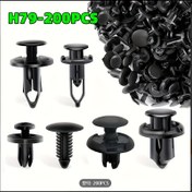 Resim 200 Parça Evrensel Otomobil Klips Seti - 6mm, 7mm, 8mm, 9mm, 10mm Karışık Boyutlar TOYOTA, Ford ve HONDA Tampon Çıkarma Alet Kiti 