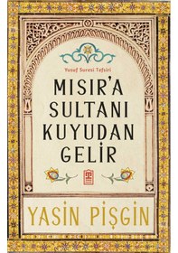 Resim Yasin Pişgin - Tefsir Serisi 