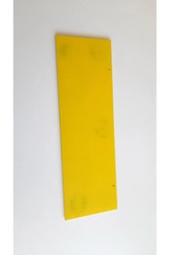 Resim RELATOS ZERRE-İ MİSKAL .Yazılı Tır Kamyon Araba Ev Duvar Süsü Vantuzu Dekor Plastik Dekor Aksesuar (25X8 CM) 