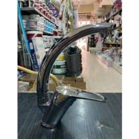 Resim Şenpres Lavabo Bataryası(1.prinç) Hilal 