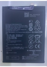 Resim Mate 10 Lite - P30 Lite - Nova 2 Plus - Honor 7x 