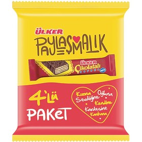 Resim Ülker Çikolatalı Gofret 4x36 G 