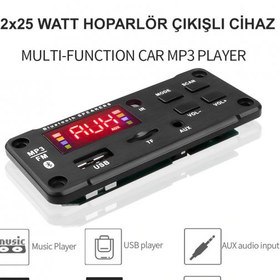Resim 2 x 25 watt hoparlör çıkışlı dekoder (Bluetooth USB TF kart FM Radyo MP3 Player) 
