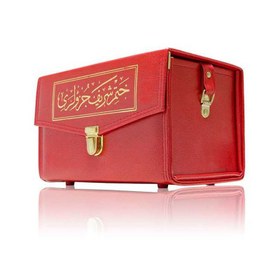Resim (Rahle Boy) 30 Cüz Kur’an-ı Kerim (Kırmızı, Çantalı) 