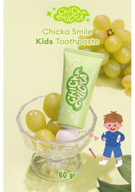 Resim Renkli, Çürüklere Karşı Etkili Çocuk Diş Macunu Kundal Chicka Smile Kids Toothpaste Shine Muscat 