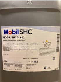 Resim Mobil Shc 632 20 Lt Bidon 