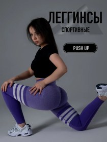 Resim Lggın Spor Ve Yoga İçin Push-up Destekli Tayt 313930660 Violet 