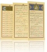 Resim Hayrat Neşriyat Katlanabilir Tesbihat 
