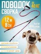 Resim Welcome My Friends Küçük Irk Kedi Ve Köpekler İçin Tasma 205800087 Bordo 