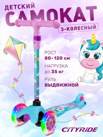 Resim City-ride Çocuk Üç Tekerlekli Scooter, Unicorn 303855705 Açık Mavi 