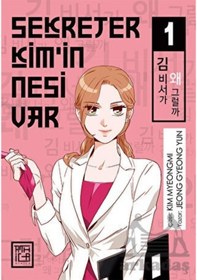 Resim Sekreter Kimin Nesi Var - Cilt 1 - Jeong Gyeong Yun - Athica Yayınları 