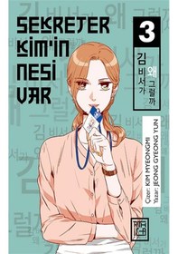 Resim Sekreter Kim'in Nesi Var - Cilt 3 - Jeong Gyeong Yun - Athica Yayınları 