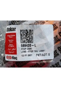 Resim Land Rover Defender Stop Camı Kırmızı Otokar 589420-L 