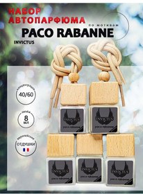 Resim Chlorıs Araba İçin Asılabilir Oto Parfümü 5'li Set 299116531 