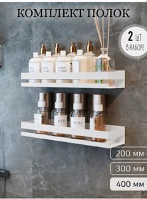 Resim Kita Home Metal Raflar Delme Gerektirmeyen Banyo İçin 2'li Set 244910665 Beyaz 