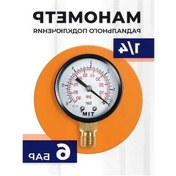 Resim Fastbuy Tırmalama Dikey Basınç Ölçer Manometrethreads'li Radial 165632718 