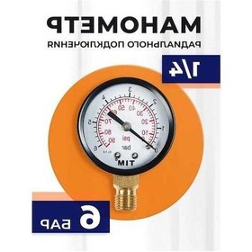 Resim Fastbuy Tırmalama Dikey Basınç Ölçer Manometrethreads'li Radial 165632718 