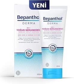 Resim Bepanthol Derma Yoğun Nemlendirici Vücut Losyonu 200ml 