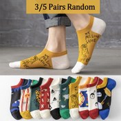 Resim 3/5 Çift Çeşitli Çiftler için Ayak Bileği Çorapları - Nefes Alabilir, Ter Emici, Benzersiz Baskı ve Zıt Desenlerle, Polyester ve Spandex Karışımı, Spor ve Günlük Kullanım için İdeal, Sevimli Çoraplar 
