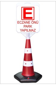 Resim Eczane Önü Park Yapılmaz Uzun Büyük Duba Reklam Park Kaldırım Dubası 140 cm A+plus Plastik 