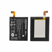 Resim Kadrioğlu Htc U11 Eyes Batarya Pil Kadrioğlu Htc U11 Eyes Batarya Pil