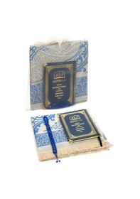 Resim 50 Adet - Isim Baskılı Ciltli Yasin Kitabı - Seccade - Kristal Te N11.4105 