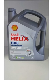 Resim Shell Helix Hx 8 Professional Ag 5w/30 5 Lt Gen 2 Dexos 1 Üretim 2021 