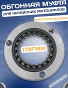 Resim Motoformula Motosiklet İçin Çok Diskli Kavrama Tandem Kavrama Tork Konvertörü 217438805 