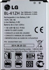 Resim Lg Leon H340N Bl-41Zh Batarya Pil 1900 Mah 