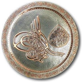 Resim Osmanlı Tuğralı İşleme Duvar Tepsisi 60 Cm 