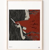 Resim Amini II, Poster 