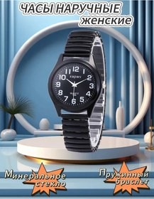 Resim Xapwv Esnek Bileklikli Saat 245187748 Diğer 