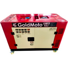 Resim Genel Markalar GoldMoto GM17KTDJ Dizel Jeneratör 17 Kva Trifaze Marşlı Kabinli 